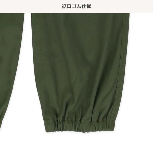 ツイルカーゴロングパンツ