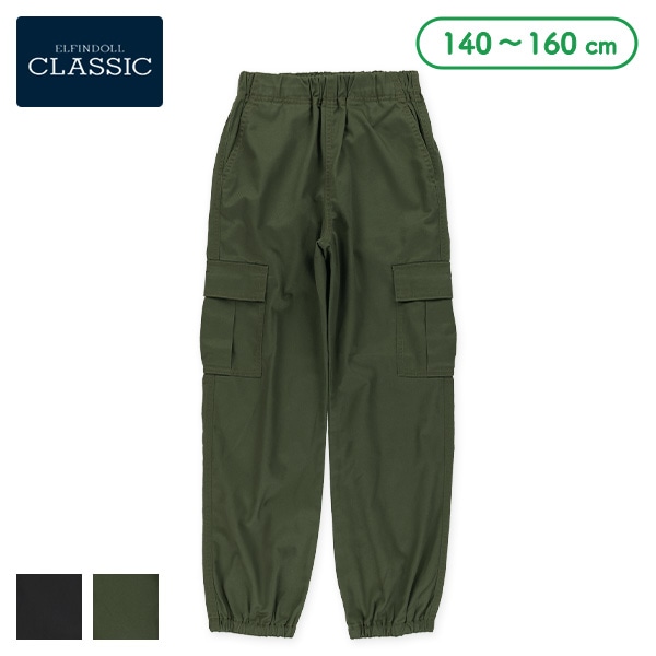 ツイルカーゴロングパンツ