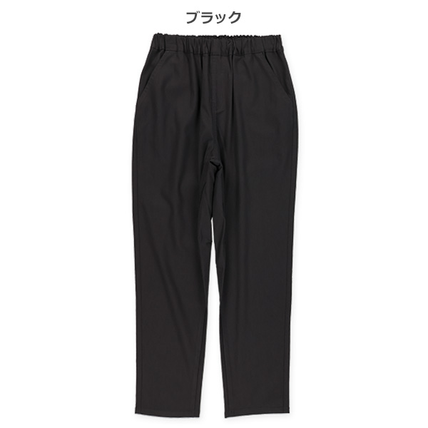 9分丈クロップドパンツ