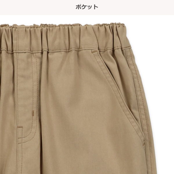 9分丈クロップドパンツ