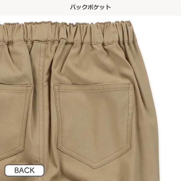 9分丈クロップドパンツ