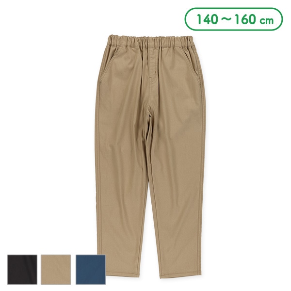 9分丈クロップドパンツ