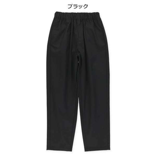 ツイルシェフパンツ