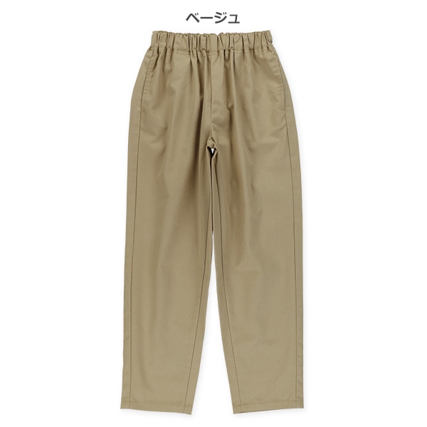 ツイルシェフパンツ