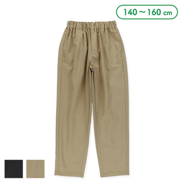 ツイルシェフパンツ
