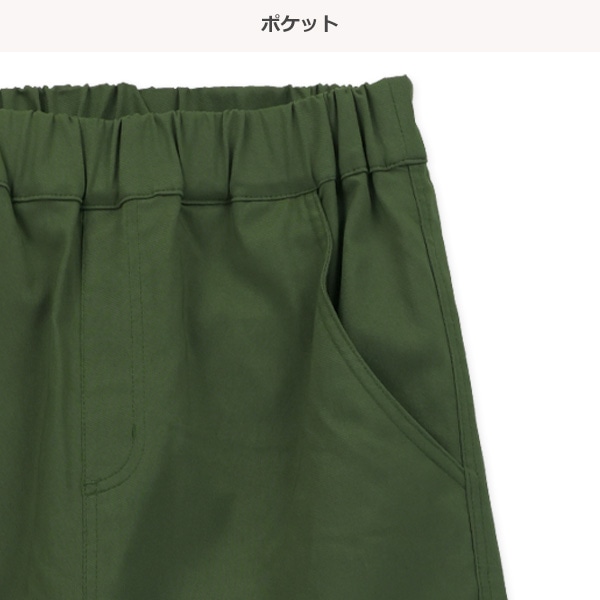 ストレッチツイルジョガーパンツ