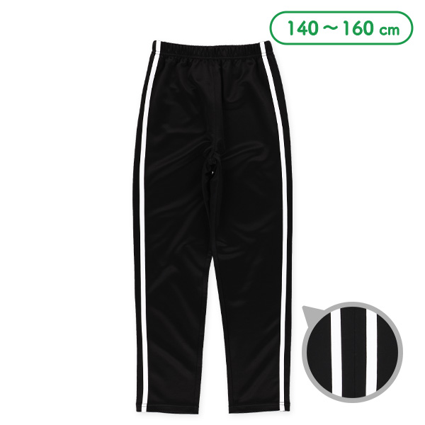 エステル2本ラインパンツ