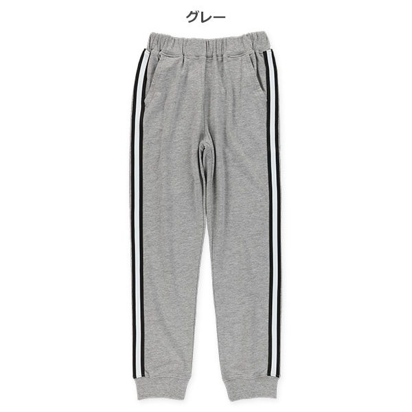 ミニ裏毛サイドラインロングパンツ