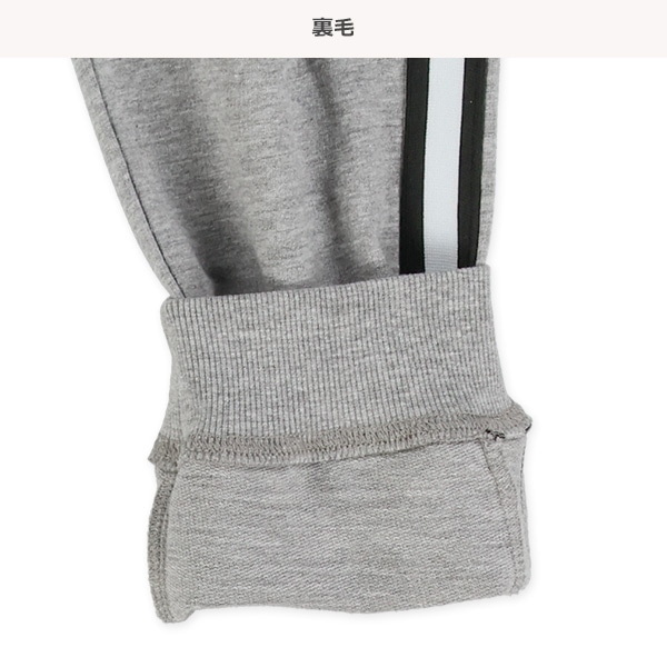 ミニ裏毛サイドラインロングパンツ