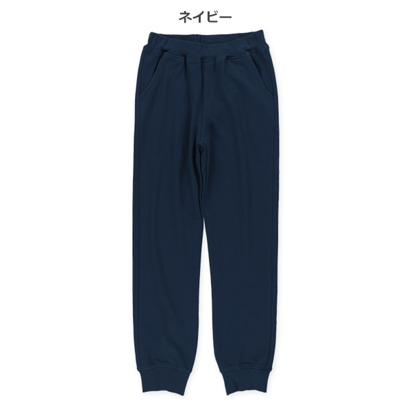 裏毛ロングパンツ
