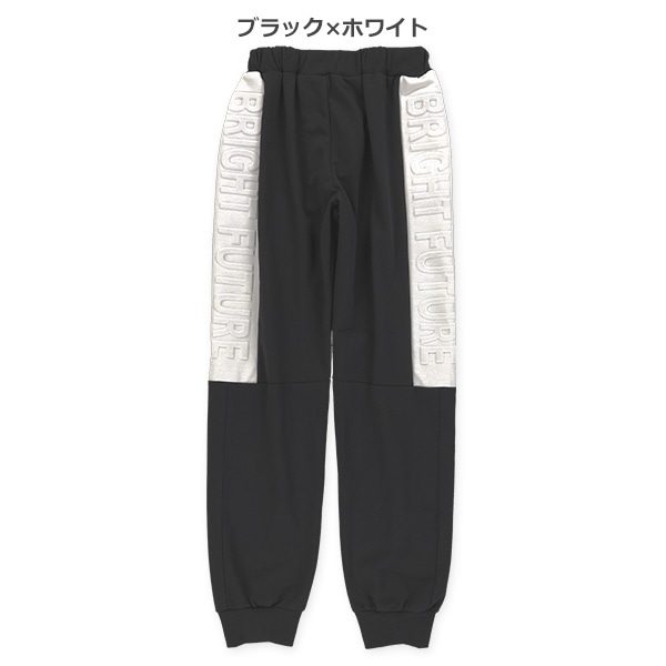 ミニ裏毛エンボス加工ロングパンツ