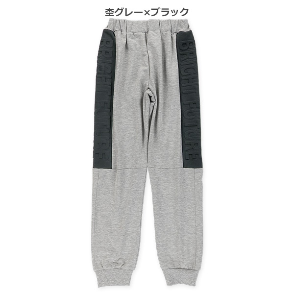 ミニ裏毛エンボス加工ロングパンツ