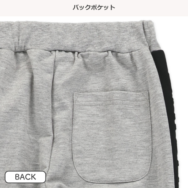 ミニ裏毛エンボス加工ロングパンツ