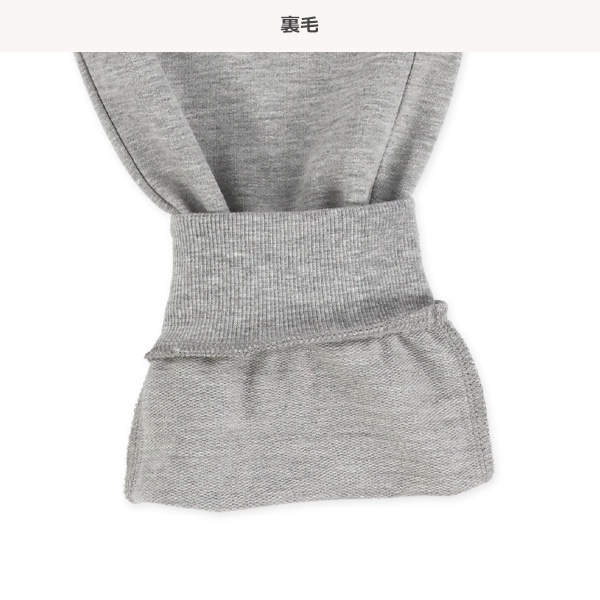 ミニ裏毛エンボス加工ロングパンツ