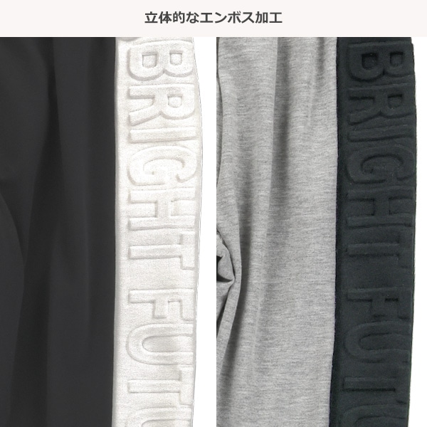 ミニ裏毛エンボス加工ロングパンツ