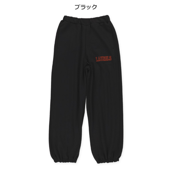 裏毛ロゴプリントロングパンツ