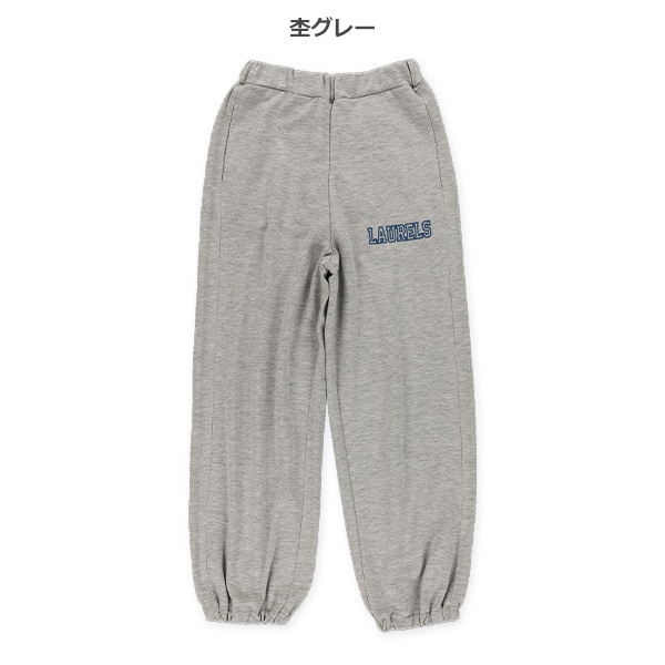 裏毛ロゴプリントロングパンツ