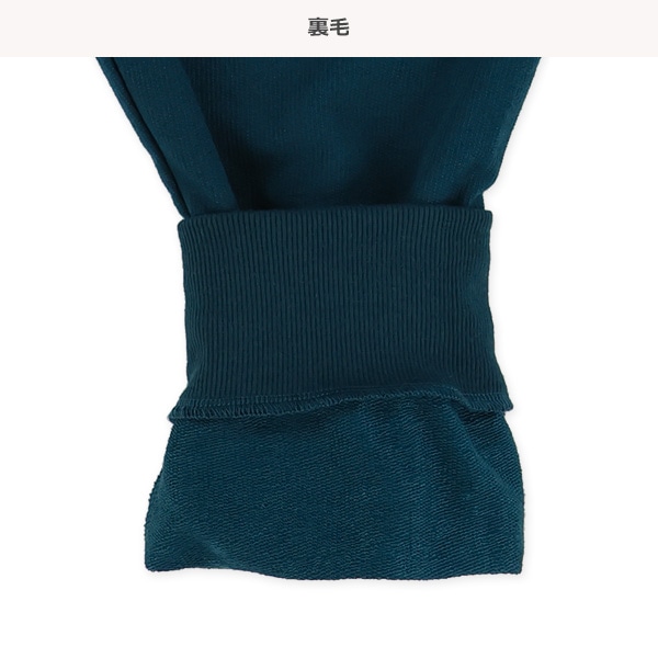 ミニ裏毛アメカジサイドロゴパンツ