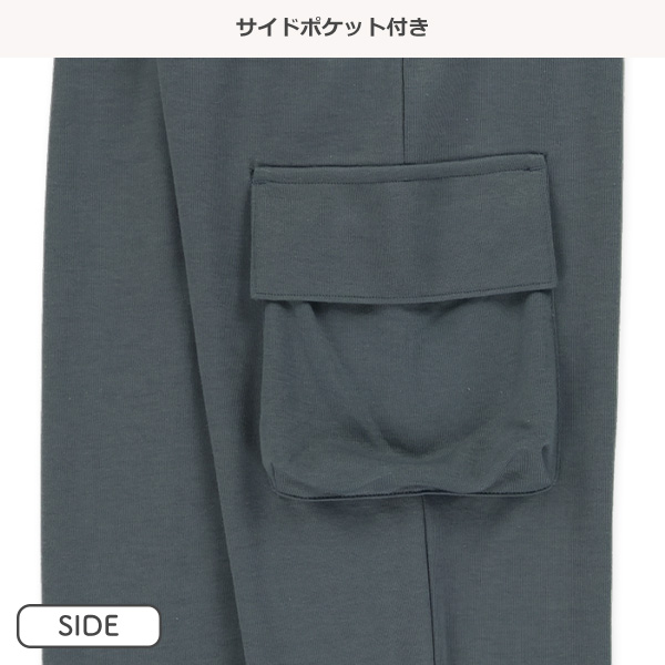 ダンボールワイドカーゴパンツ