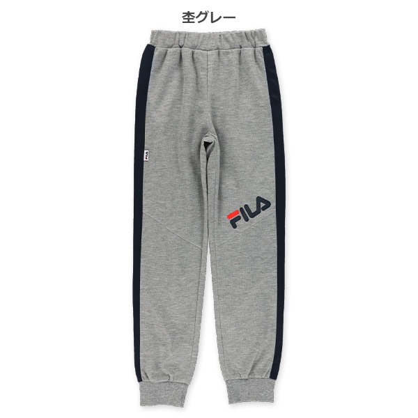 FILA）ニットロングパンツ