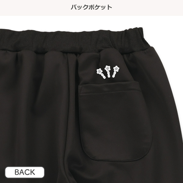 サイド切り替えダンボールパンツ