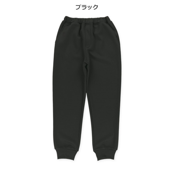 ダンボールストレッチワイドジョガーパンツ
