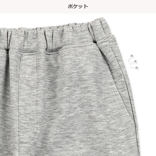 ダンボールストレッチワイドジョガーパンツ