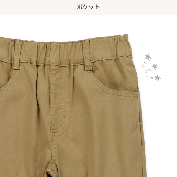 ストレッチツイルロングパンツ