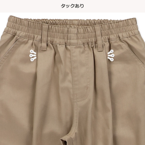 タックワイドロングパンツ（ブラック・ベージュ・カーキグリーン）