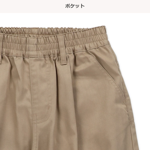 タックワイドロングパンツ（ブラック・ベージュ・カーキグリーン）