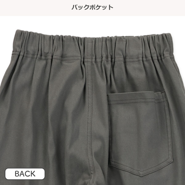 ゆったりパンツ（ブラック・ベージュ・カーキグリーン・グレー）