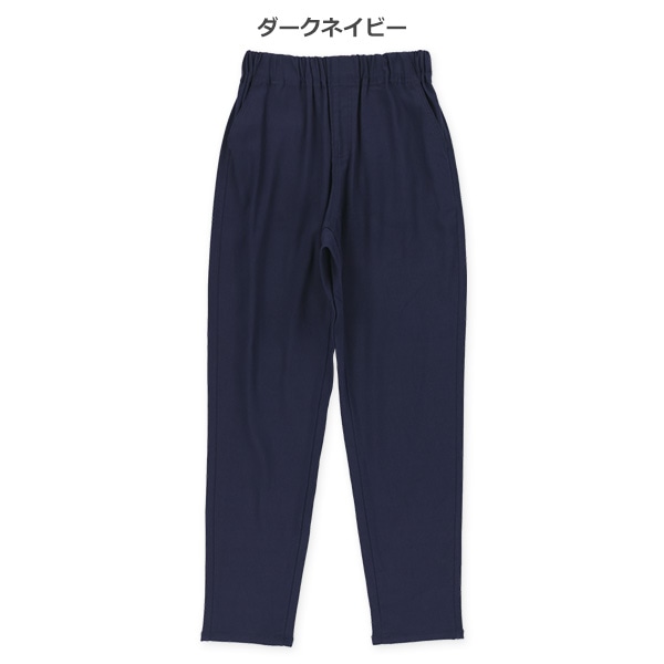 ゆったりパンツ（ダークネイビー・ブラウン）