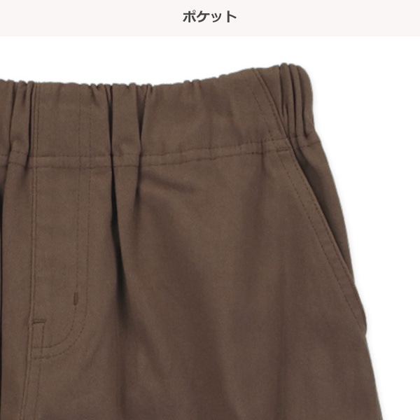 ゆったりパンツ（ダークネイビー・ブラウン）