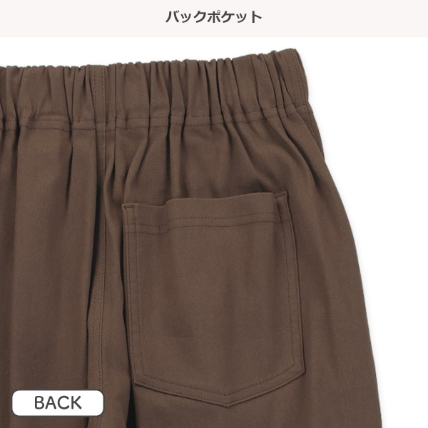 ゆったりパンツ（ダークネイビー・ブラウン）