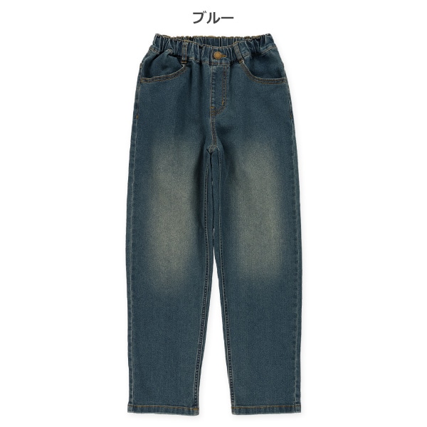 デニムロングパンツ（ヴィンテージ風） | 西松屋オンラインストア