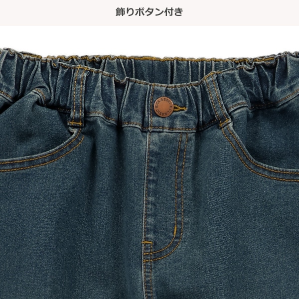 デニムロングパンツ（ヴィンテージ風）