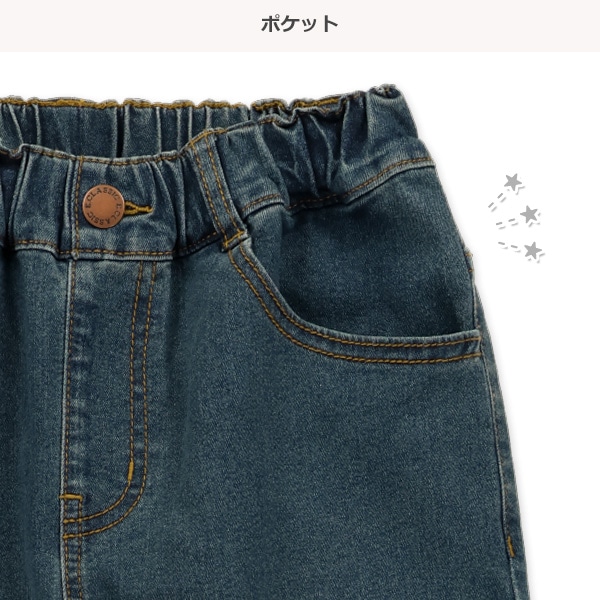 デニムロングパンツ（ヴィンテージ風）
