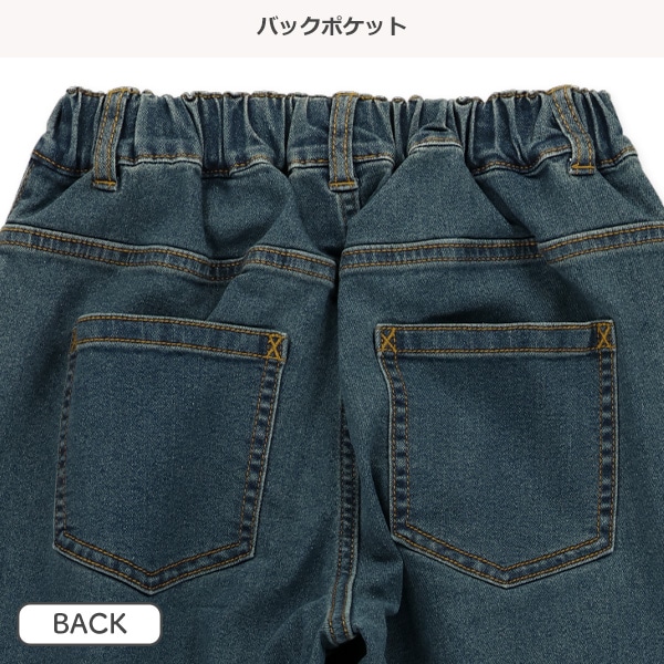 デニムロングパンツ（ヴィンテージ風）