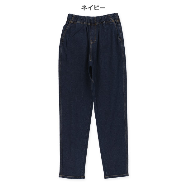 デニムゆったりパンツ