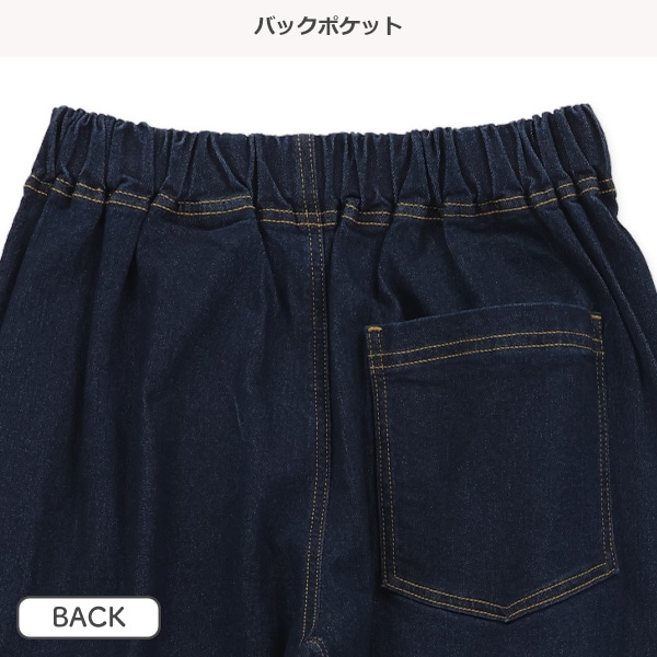 デニムゆったりパンツ