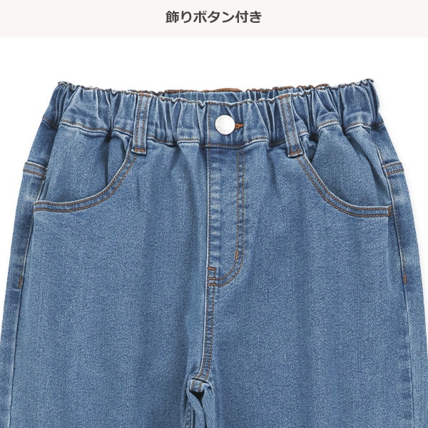 デニムレギュラーパンツ