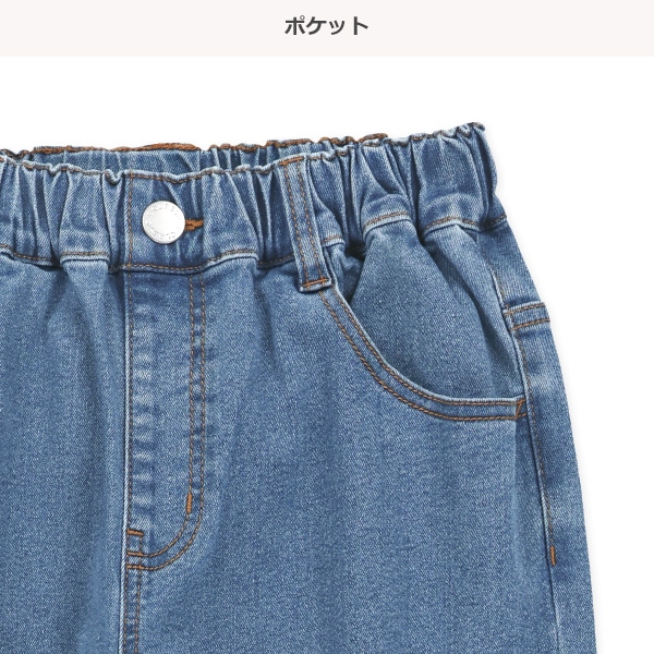 デニムレギュラーパンツ