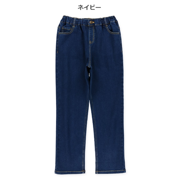 裏起毛デニムロングパンツ（ストレート）