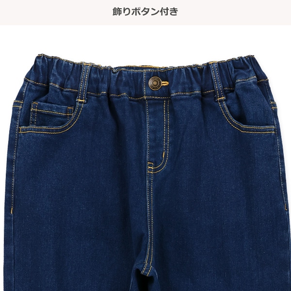 裏起毛デニムロングパンツ（ストレート）