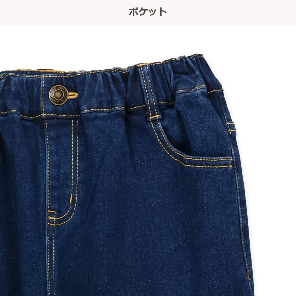裏起毛デニムロングパンツ（ストレート）
