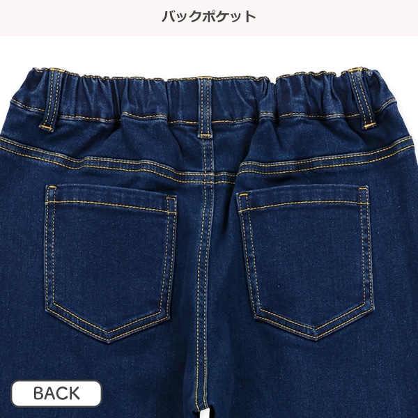 裏起毛デニムロングパンツ（ストレート）