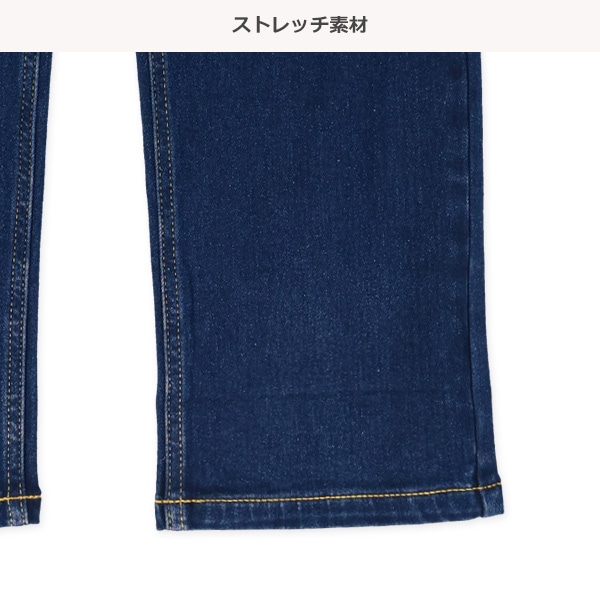 裏起毛デニムロングパンツ（ストレート）