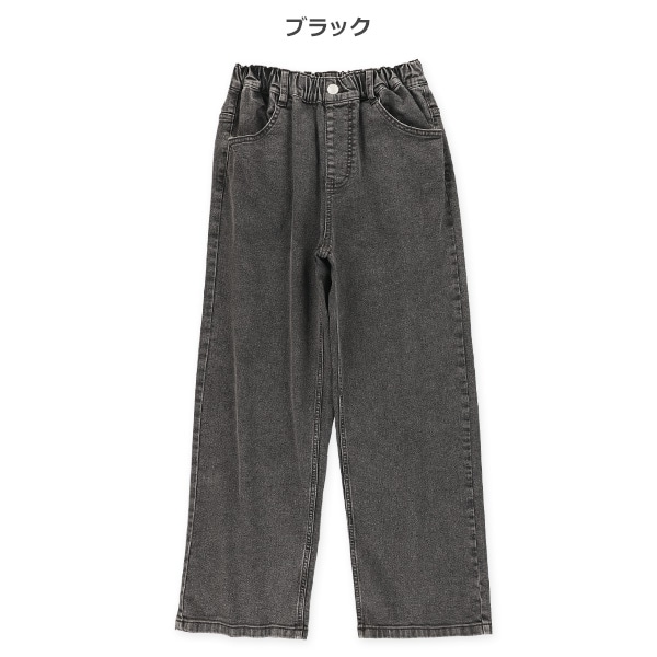 デニムワイドパンツ
