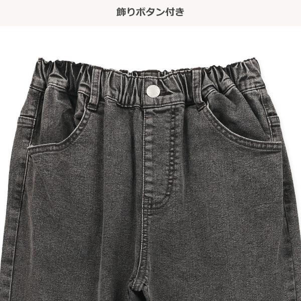 デニムワイドパンツ