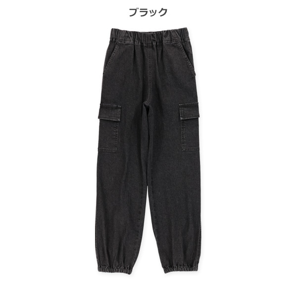 デニムカーゴパンツ